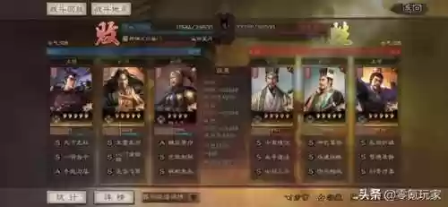 吕布张角阵容(率土之滨2019张角阵容组合)插图10