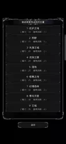 地下城堡2图16通用阵容(地下城堡2最强推图阵容2023)插图1