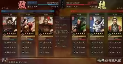 三国志游戏陆逊孙尚香阵容(三国志战略版黄忠最强阵容)插图14