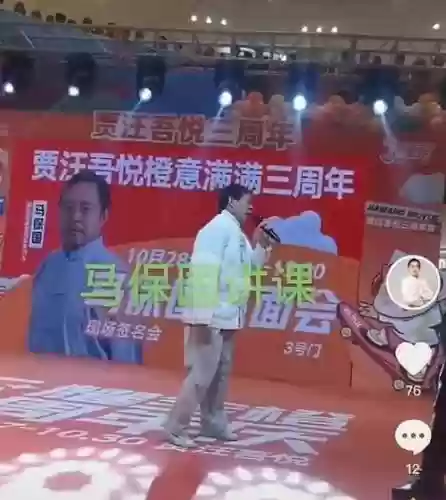 马宝国阵容(马腾势力T0阵容)插图6