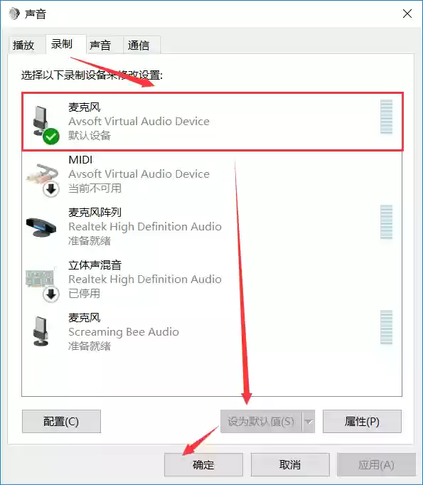 萌妹子变声器手机版(变女声很自然的变声器免费)插图3