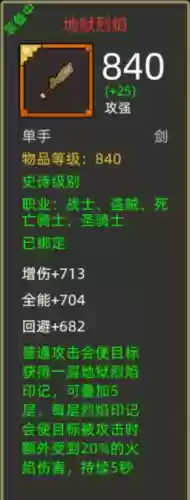 艾泽拉斯攻略阵容(艾泽拉斯女性人物)插图2