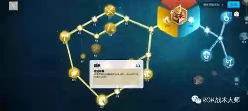 万国劫掠者怎么搭配阵容(万国觉醒后期最强阵容)插图5