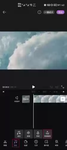 音乐伴奏软件(录歌带伴奏的软件)插图3 音乐伴奏软件(录歌带伴奏的软件)插图3
