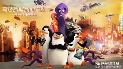 动画梦工厂所有动画片(动画梦工场节目单)插图29