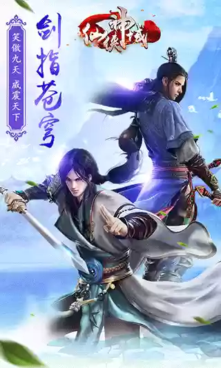 无限代金券仙侠手游(无限乱斗可以看回放吗)