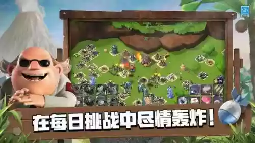 海岛奇兵英雄阵容介绍攻略(海岛奇兵哪个英雄最厉害)插图6