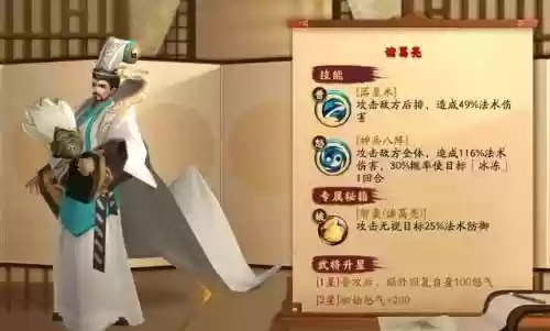 胡莱三国3阵容(qq胡莱三国红将兑换码)插图1