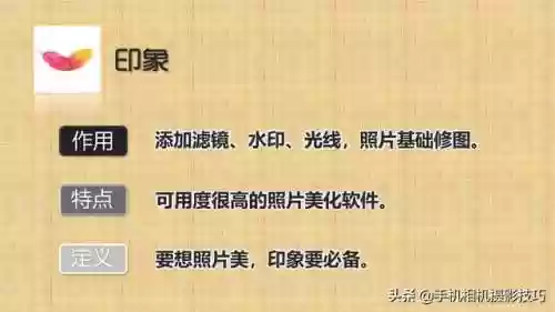 图片处理软件哪个好用(照片处理软件免费版)插图4