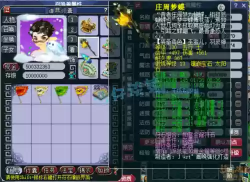 魔花果阵容(魔神佛皇鲨是最佳阵容吗)插图6
