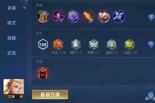 跟艾琳同阵容的射手(射手艾琳为什么没人玩)插图6