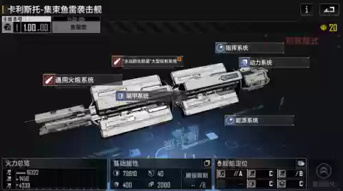 无尽400人口阵容(斗罗大陆悬赏高分阵容)插图2