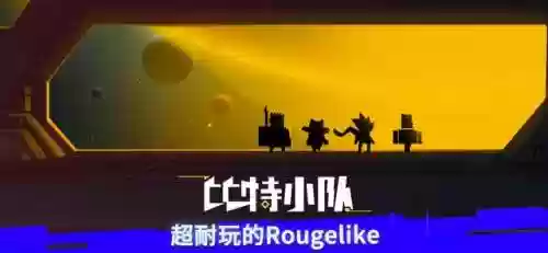 极难游戏1安卓(十大高难度游戏)插图8