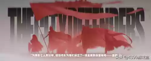王者荣耀后期反水阵容搭配(王者阵容搭配需要注意什么)插图13