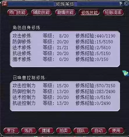 221梦幻阵容(梦幻221组合前期怎么过)