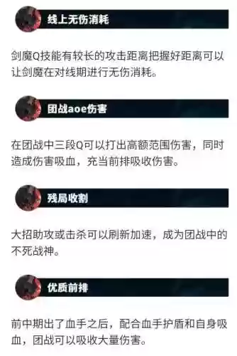英雄联盟打剑魔玩啥阵容(英雄联盟克制剑魔的英雄)