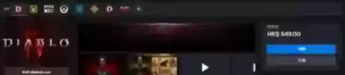 暗黑破坏神3数字版价格(暗黑破坏神3是免费的吗)插图3