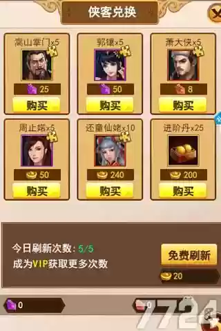 宝典阵容推荐(pk赛季典韦阵容搭配)插图1