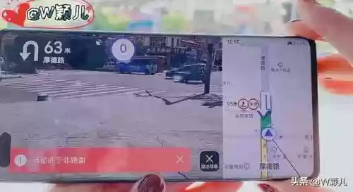 导航地图高德地图(高德2024官方免费)插图5 导航地图高德地图(高德2024官方免费)插图5