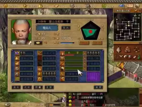 天下霸图3出了没(天下霸图怎么在手机上玩)插图5