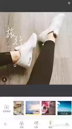 阵容美图软件(十大好用美图软件)插图5