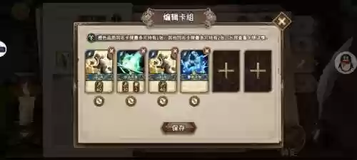 灵魂宝戒最强阵容百度(灵魂序章最强阵容搭配推荐)插图18