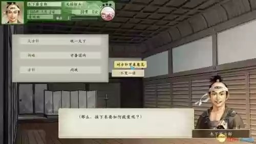 三国立志传3秘籍用不了(三国志3攻略秘籍)插图29