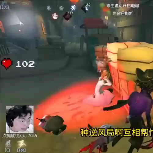 第5人格双排欢乐上分阵容(第五人格怎么打排位)插图2 第5人格双排欢乐上分阵容(第五人格怎么打排位)插图2