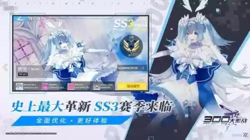 300大作战礼包码(300英雄礼包码2024)插图1