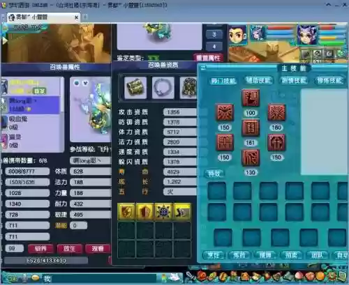大唐凌波阵容(大唐和凌波城哪个好)插图2