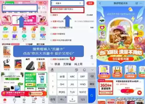 移动15元无限流量卡(腾讯大王卡19元申请入口)插图3 移动15元无限流量卡(腾讯大王卡19元申请入口)插图3