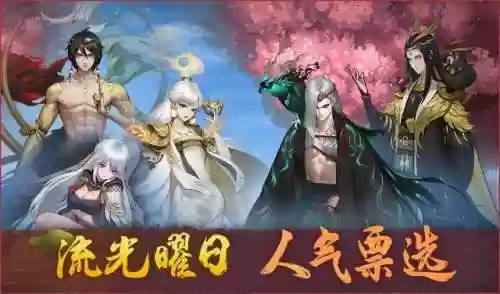 神都夜行录大理寺活动阵容(神都夜行录大理寺两套技能加哪个好)插图5