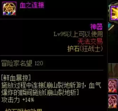 公会声望怎么快速提升(WOW公会声望最简单三个步骤)插图15 公会声望怎么快速提升(WOW公会声望最简单三个步骤)插图15