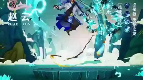 小小三国志阵容搭配(少年三国志最新阵容推荐)插图2
