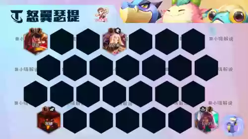 什么阵容克制敖兴阵容射手(攻辅射最佳阵容站位)插图16