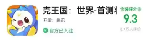 洛克王国电脑页游(洛克王国红角小诺出现时间)插图4