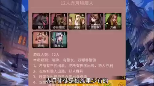 狼人阵容怎么给装备改名(好听的狼人名字)插图2