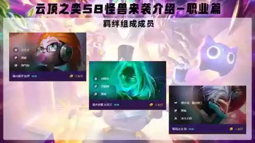 鳄鱼瞎子阵容(鳄鱼怎么玩)插图5