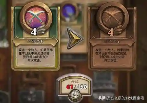 炉石传说佣兵战记秒人阵容(炉石亡灵阵容推荐)插图1