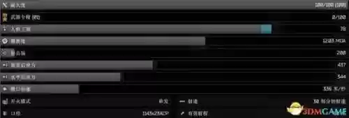 绝地求生国际服轻量版(绝地求生端游下载)插图77