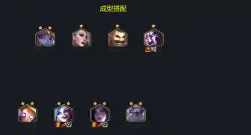 什么阵容克制保镖阵容最强(王者模拟战阵容克制)插图9