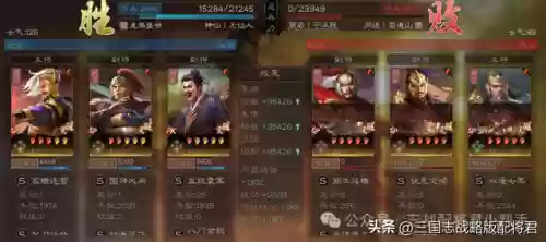 荣耀之光阵容推荐(荣耀崛起最佳五星阵容)插图2