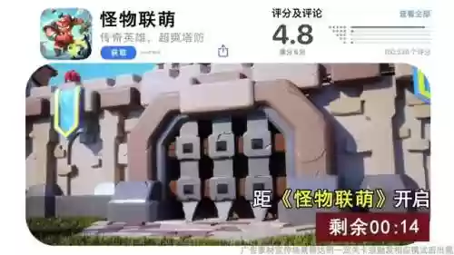 怪兽阵容新手(怪兽进化类游戏)插图3