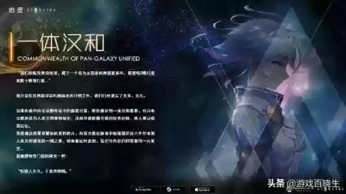 绯石之心起源王座阵容搭配(绯色梦境最强阵容推荐)插图6