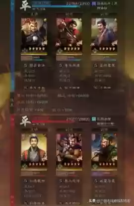 三国志战略版孙坚曹仁阵容(孙坚加强后阵容)插图3
