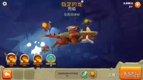 大鱼吃小鱼4399小游戏(大鱼吃小鱼网页版)插图10
