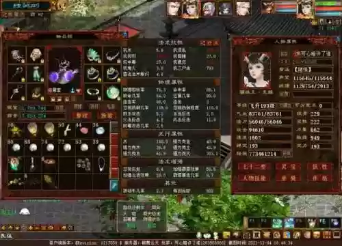 2008年大话2最强阵容(大话西游2老版角色)插图5