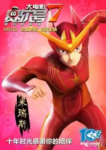 淘米游戏中心(淘米帐号中心登录入口)插图8