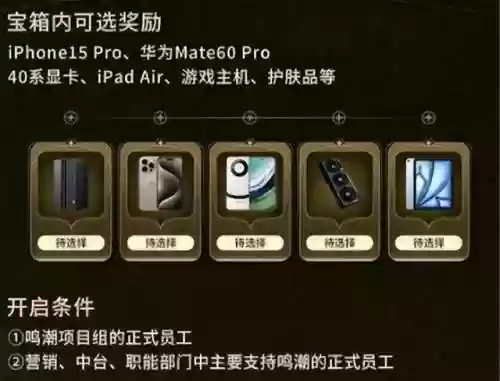 腾讯最新网游公测(腾讯新出的游戏)插图7
