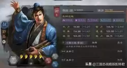 横扫千军张辽的阵容(张辽是否有T0顶配阵容)插图2